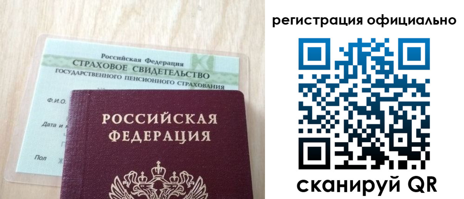 временная регистрация в квартире в Семикаракорске