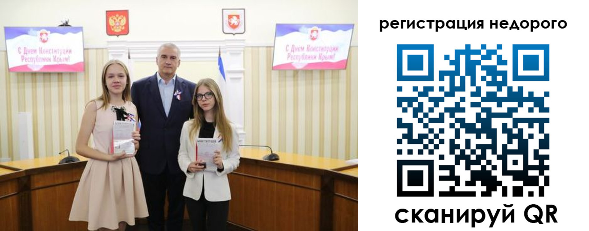 прописка от собственника в Семикаракорске
