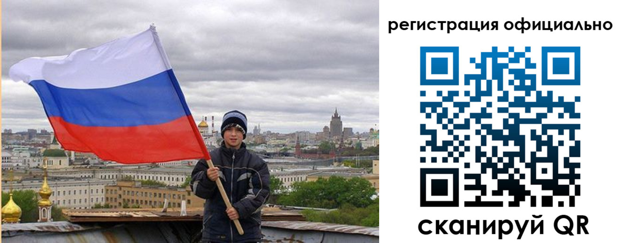регистрация в Семикаракорске