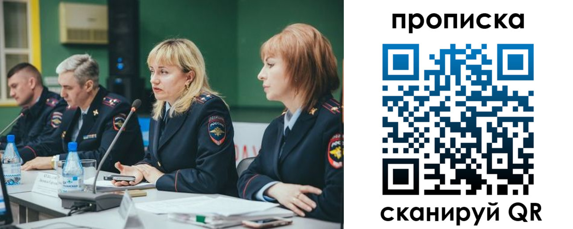 прописка в Семикаракорске