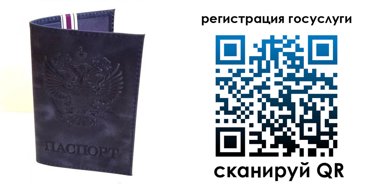 регистрация для дет. сада в Семикаракорске