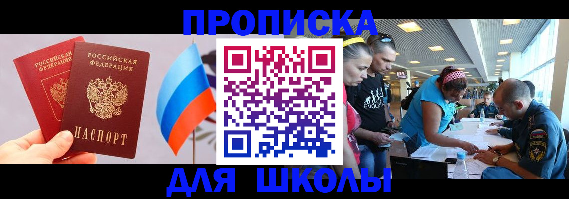 регистрация в Семикаракорске