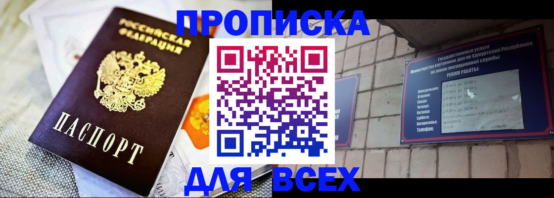 пропишу в квартире в Семикаракорске